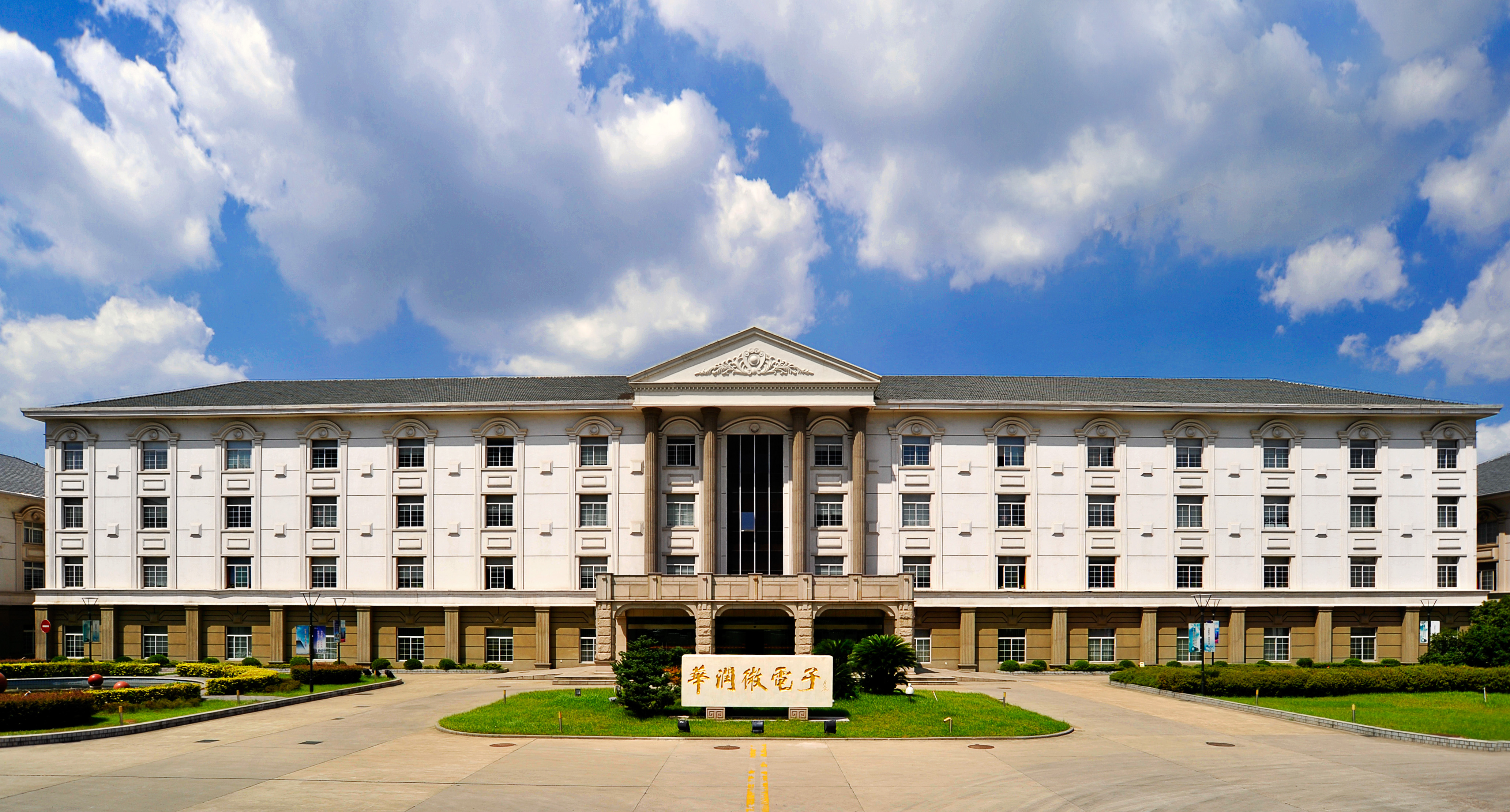 idm龙头华润微业绩再创新高,一季度净利润同比大增54.88%