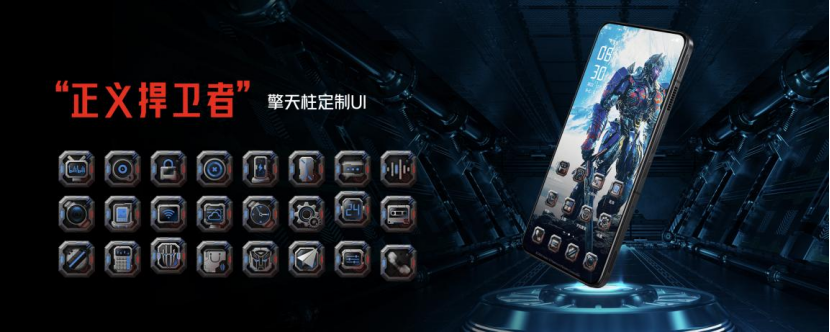5999元起，红魔变形金刚联名游戏旗舰正式发布：硬核潮酷+顶级配置