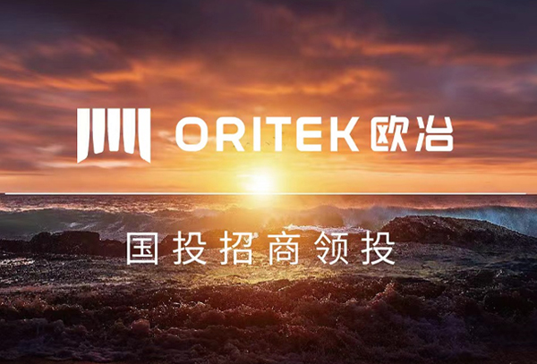 汽车芯片厂商欧冶半导体完成Pre-A轮融资