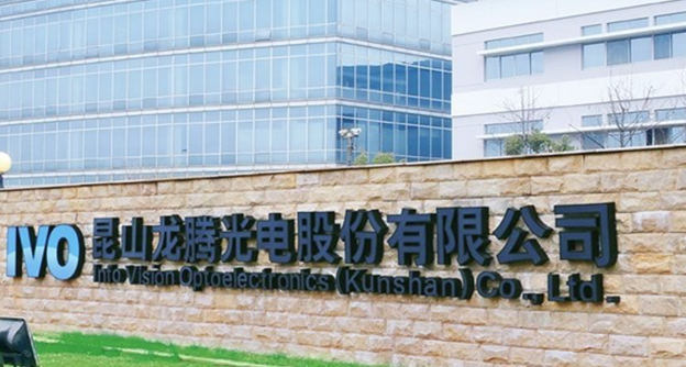 市场需求趋于平稳及疫情影响龙腾光电q1净利润同比下降3261