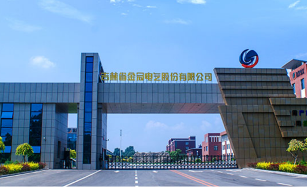 金冠股份:公司研发制造充电桩可实现10分钟充满100kvw电动车