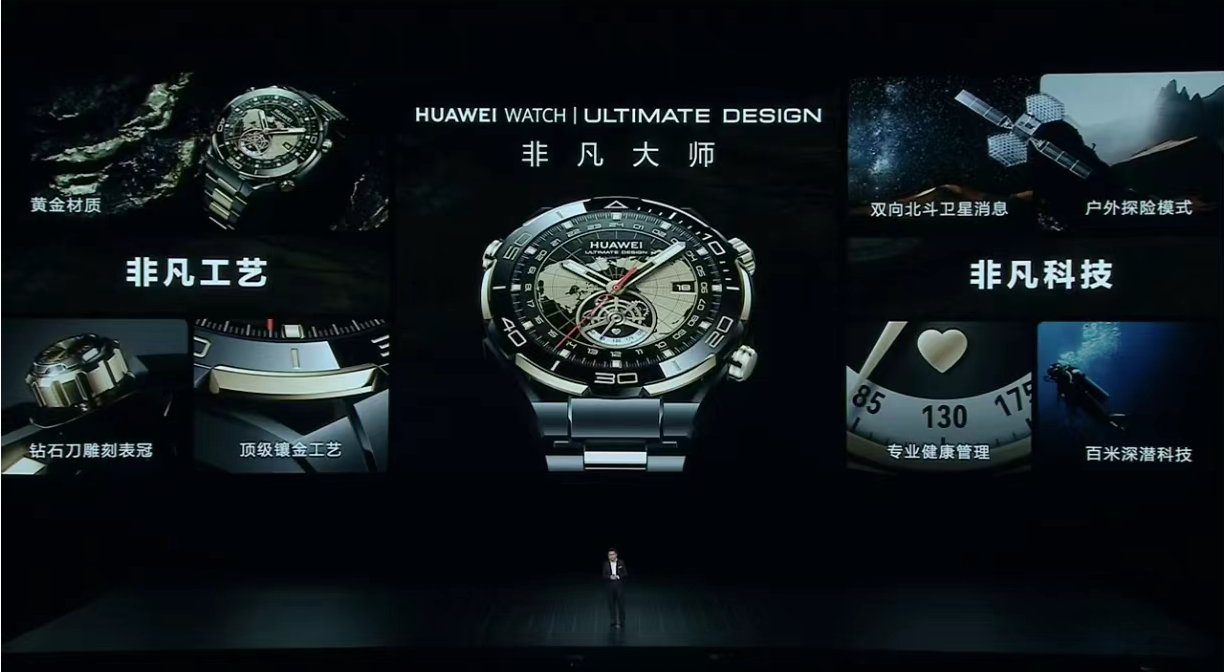 观点元禾璞华殷伯涛我国半导体产业已取得长足进步投资要着眼差异化