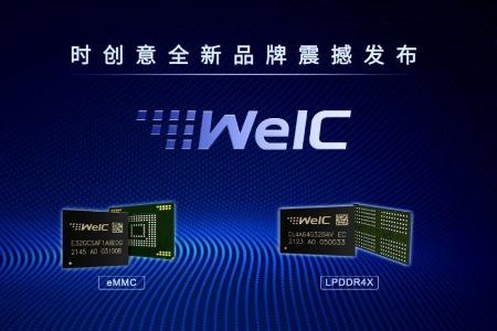 Weic Logo 重磅来袭|走进时创意旗下全新品牌WeIC