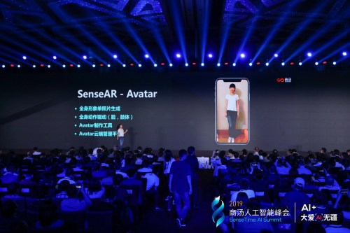 商汤科技SenseAR全面升级 三大新品驱动交互变革