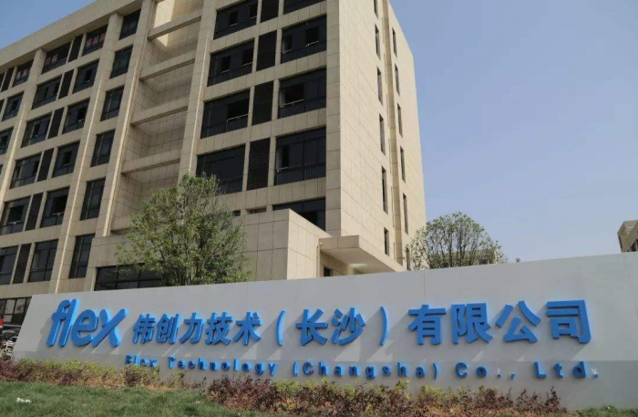 伟创力警示芯片短缺还会持续一年马来西亚封城两周影响很大