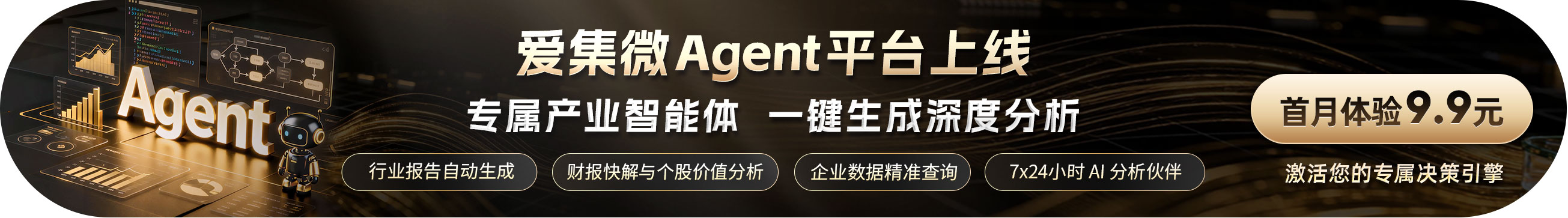 胜达克:自研并推出AdaptStar高端测试机,解决诸多技术型难题